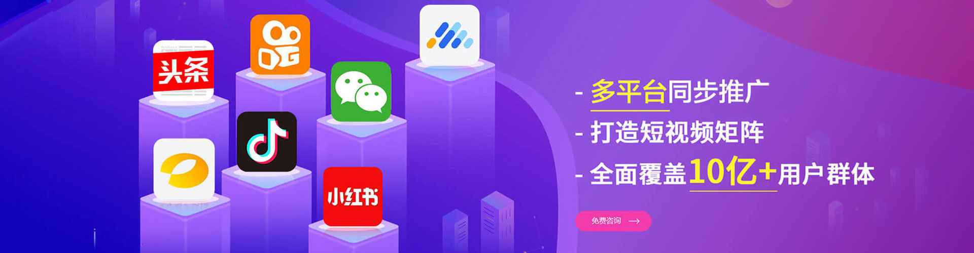广州百度开户高返点